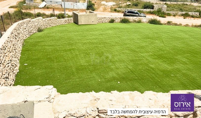 מגרשים