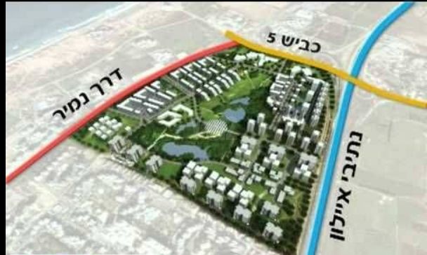 דרך נמיר 
