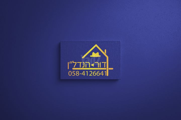 דירה, 2004, רעננה