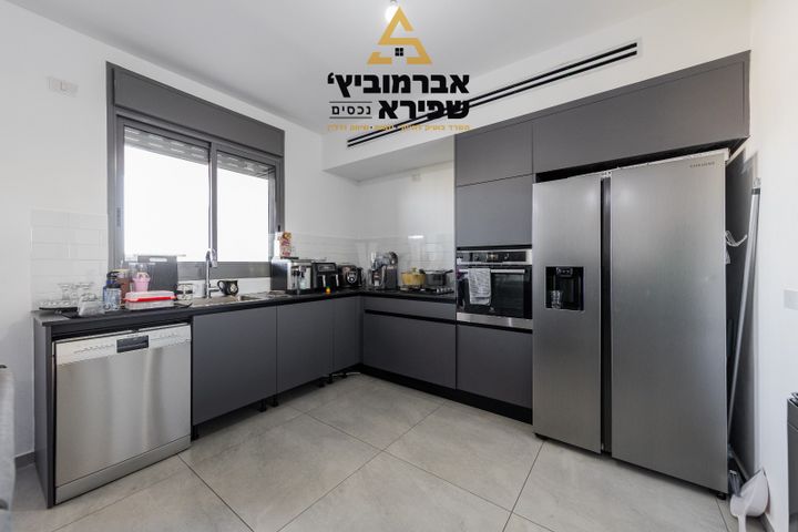 הפארק