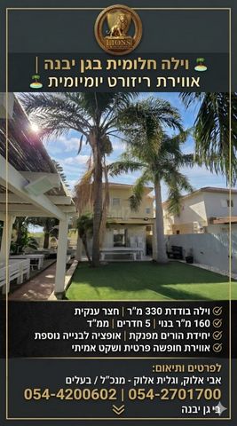 נאות הפרחים