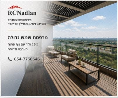 מניה שוחט 5