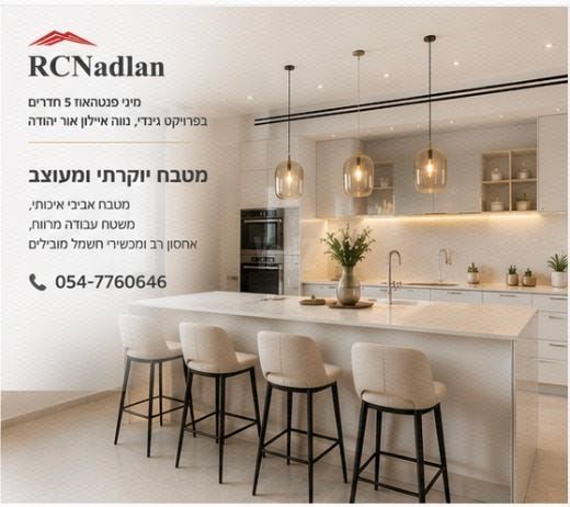 מניה שוחט 5