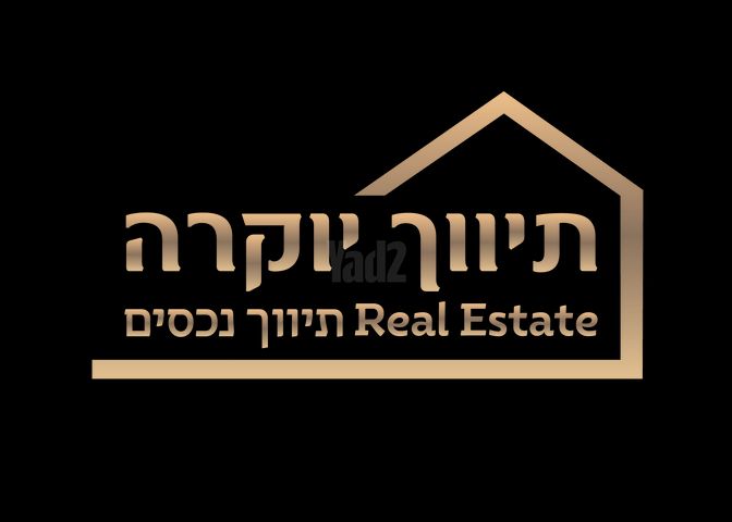 ערבי נחל 