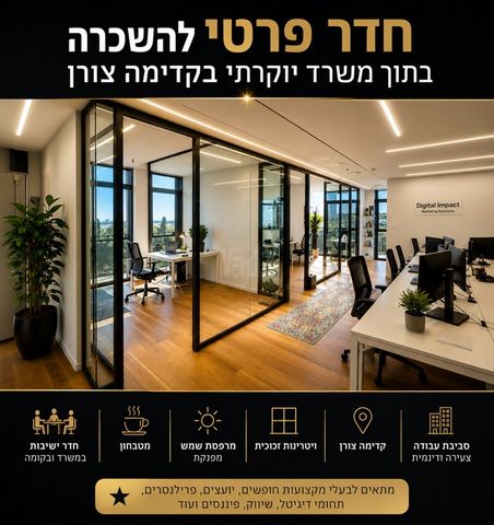 פארק תעשיות השרון