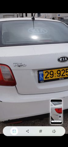 מודעת רכב קיה ריו