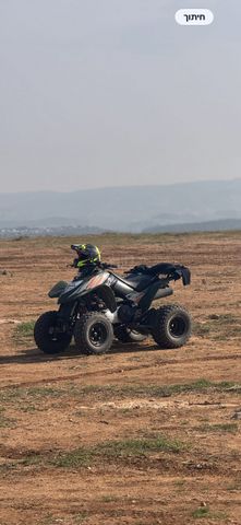 מודעת רכב סאן יאנג