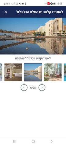 ים המלח בתי מלון 1