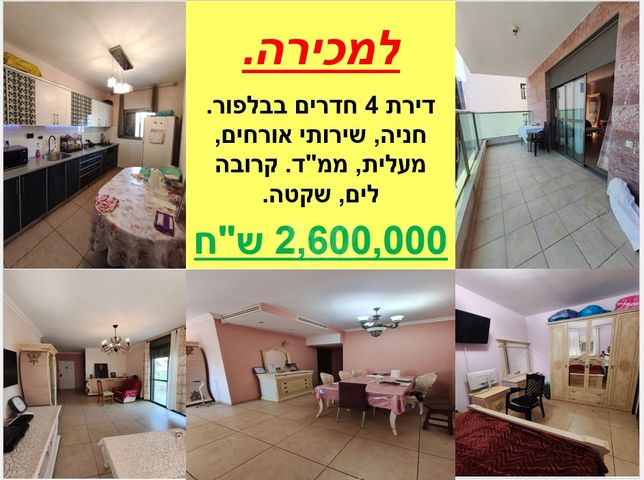 עצמאות יוספטל