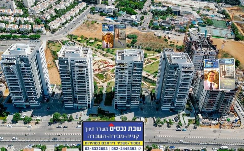 ירושלים 