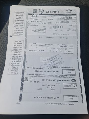 מודעת רכב סיטרואן C4 פיקאסו