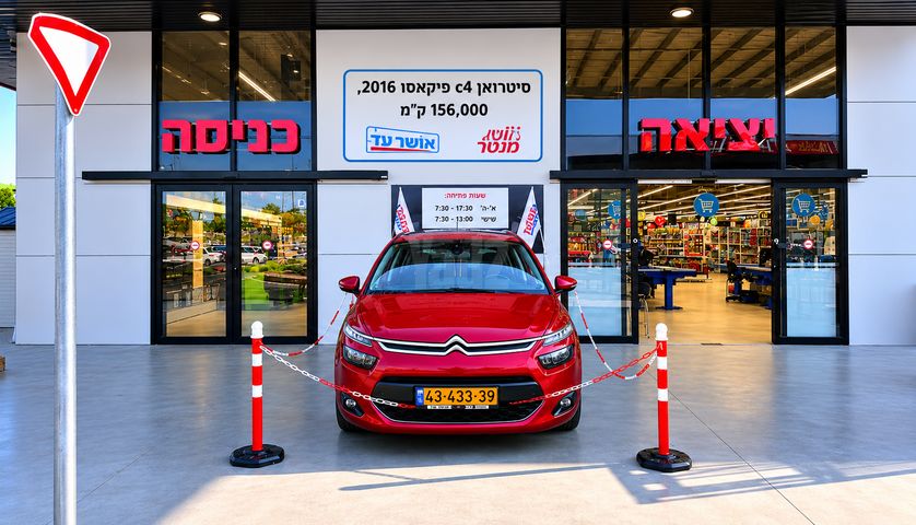 מודעת רכב סיטרואן C4 פיקאסו