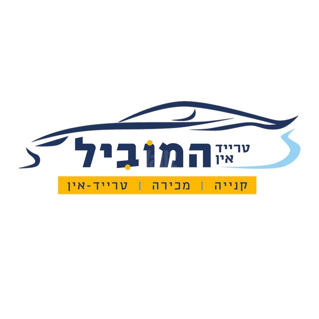 מודעת רכב פולקסווגן גולף