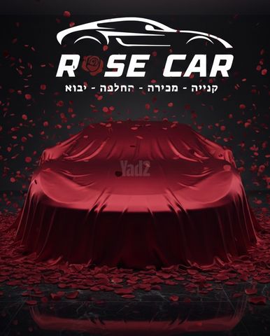 מודעת רכב ג׳ילי Geometry C
