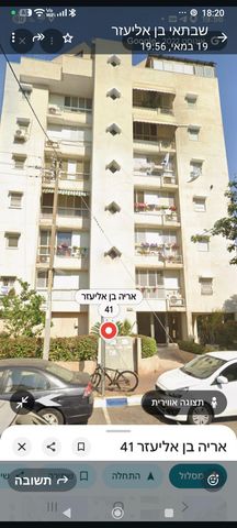 אריה בן אליעזר 41