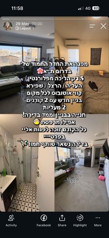 דרך שלמה 117