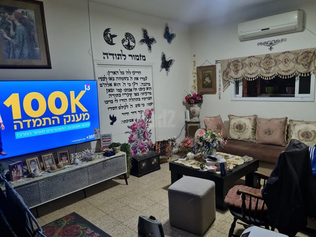 ידידיה 1