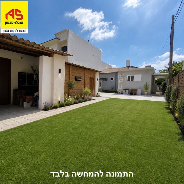 יצחק נג'ר 
