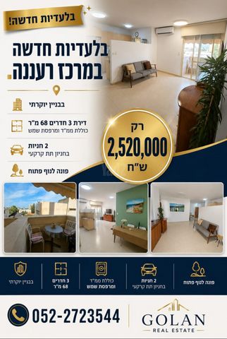 נווה דוד רמז