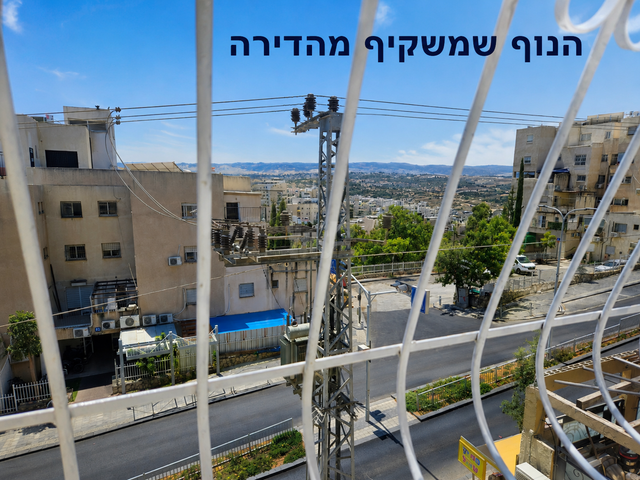 חפץ חיים 
