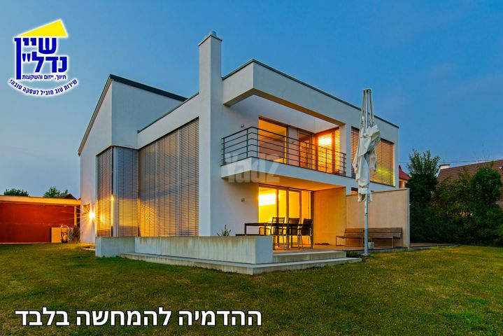 נווה רום