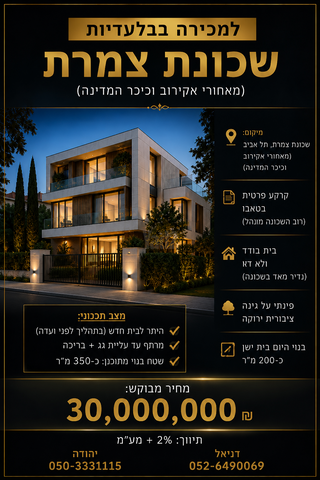 סמילנסקי 