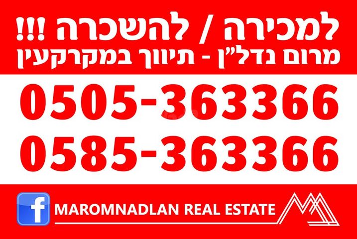 הנרייטה סולד 