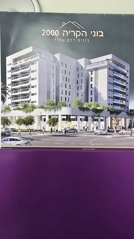 דרך יצחק רבין 