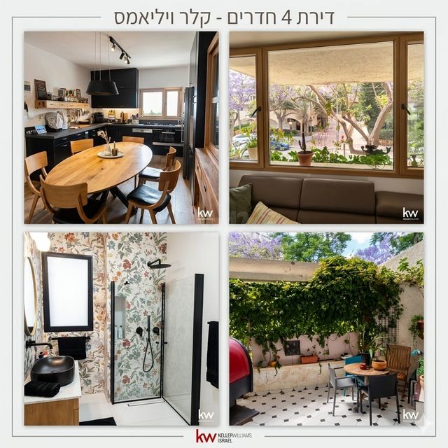 דירה, כפר סבא