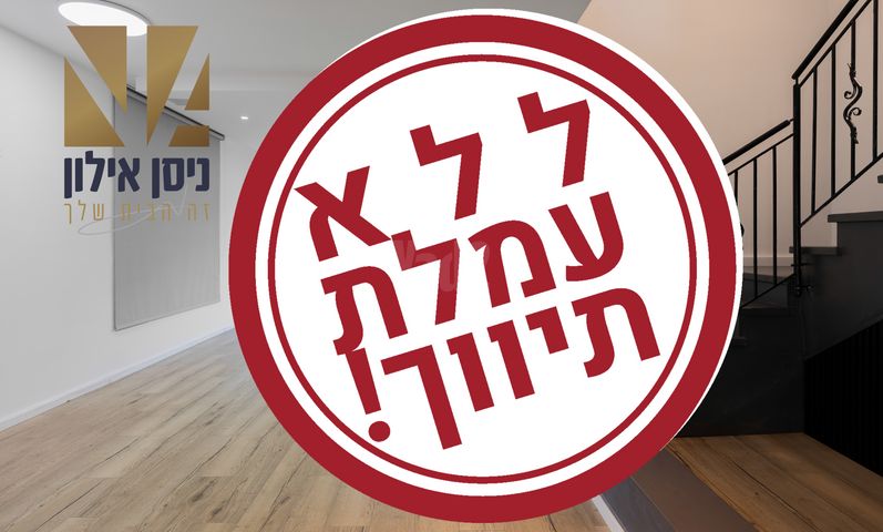 ניגונים 3