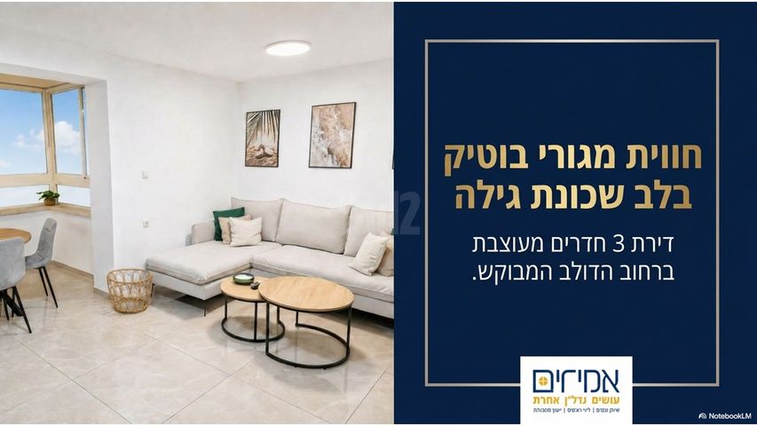 הדולב 