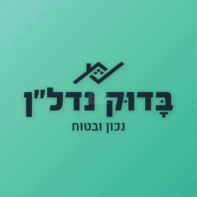 אנילביץ' 26