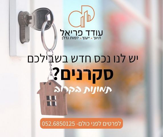 הנמל 7