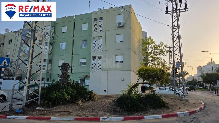 דירה, צה"ל, קרית גת