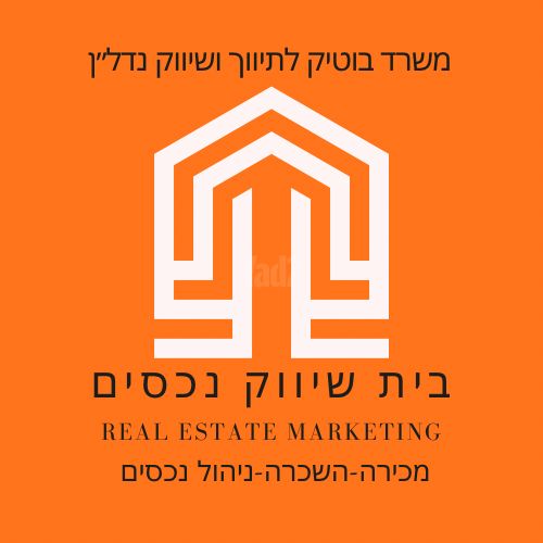 רובע ב'