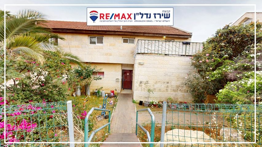 שמחת עולם 212
