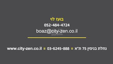 דירת גן למכירה בתל אביב יפו (תיווך) — 2