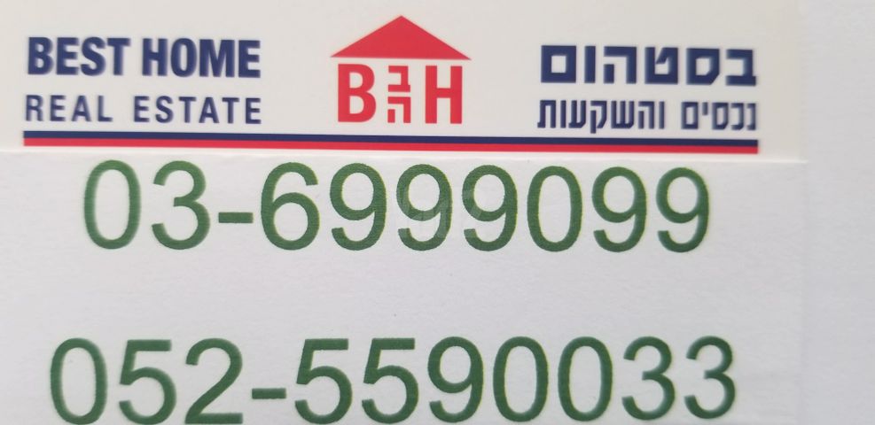 אביגדור סטימצקי 