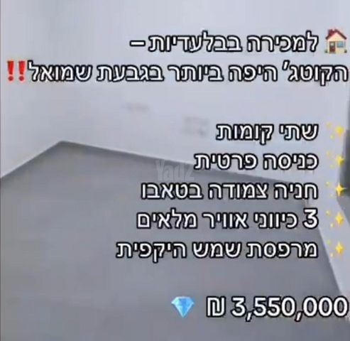 שלמה בן יוסף