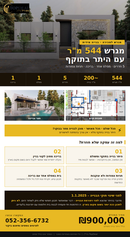 האגם 