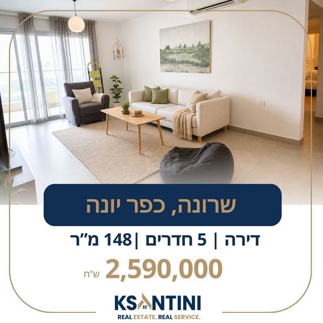 דירה