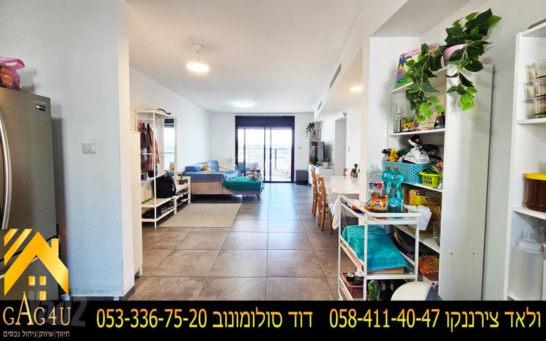 דירה, שאר העיר, מגדל העמק
