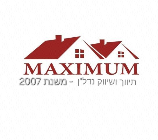 הבבא סאלי 