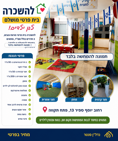 יוסף ספיר 