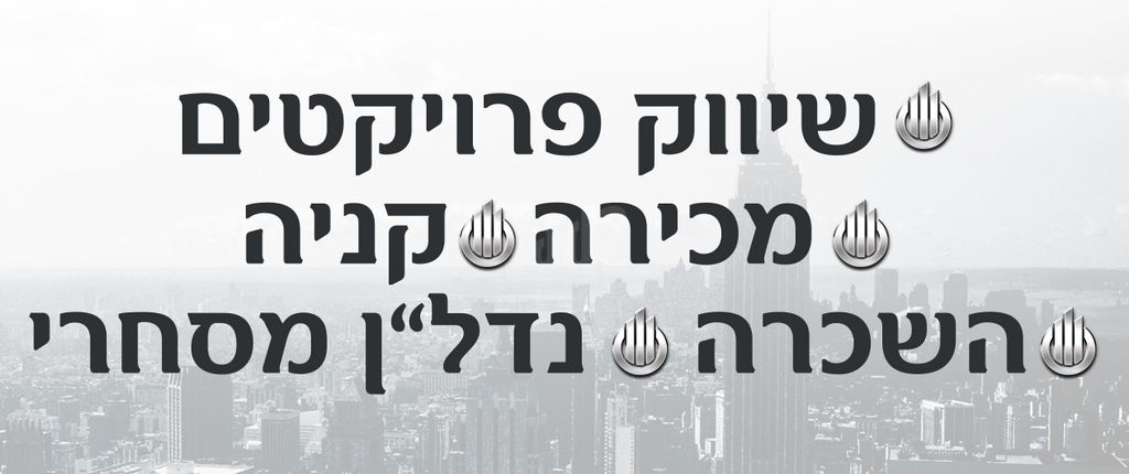 נורדאו 