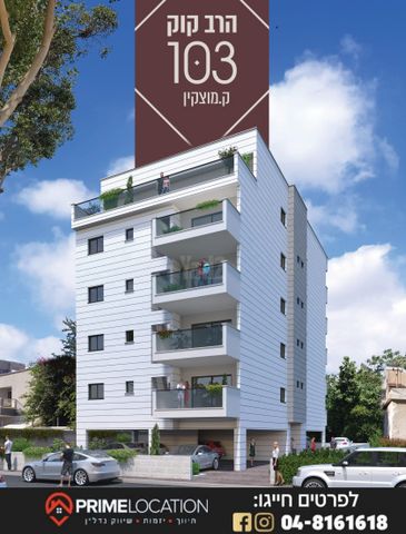 הרב קוק 103