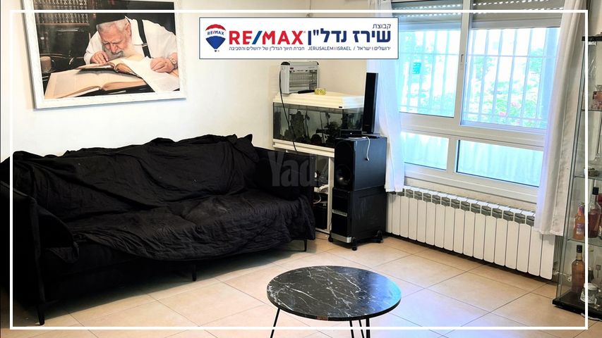 יקינטון 