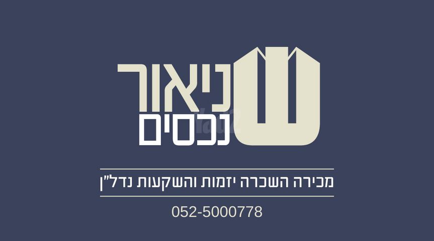 הגפן 