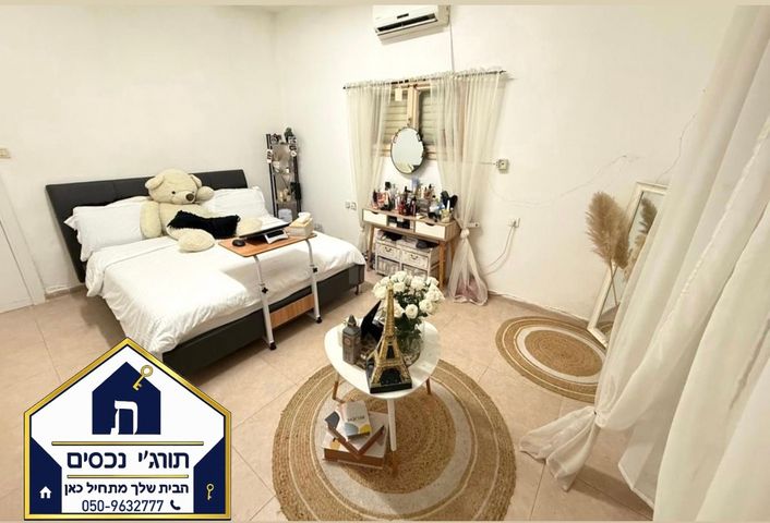 הרא"ה 75