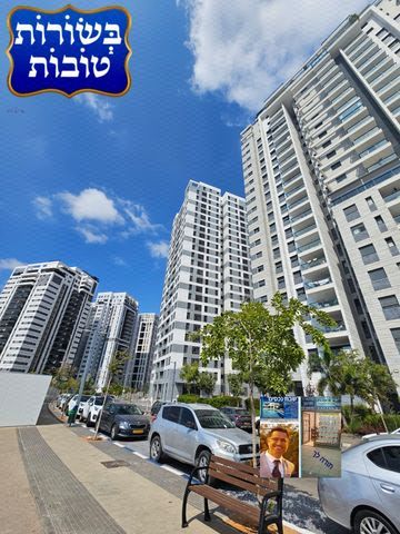 יצחק שמיר 